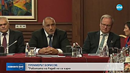 Президентът подписа указа за освобождаването на главния секретар на МВР
