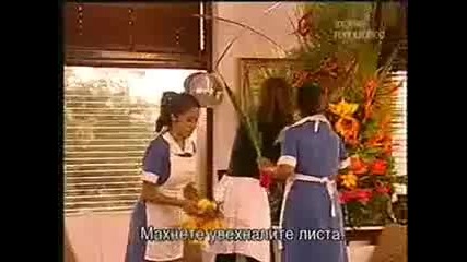 Стара? Аз?! 28 епизод 2 част 