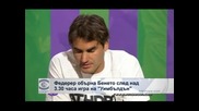 Федерер обърна Бенето след 3.30 часа игра на „Уимбълдън”