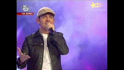 Music Idol - Изпълнението На ЯСЕН! 19.05.2008