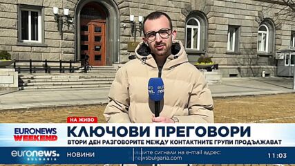 Втори ден продължават преговорите между ГЕРБ-СДС и ПП-ДБ