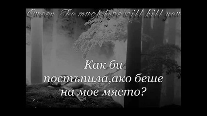 Queen - Too Much Love Will Kill You + Превод Vbox7 