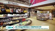 Сделката ЕС - Меркосур: Бъдеще за Европа или катастрофа за земеделието?