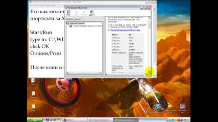Shortcut - Ите На Xp