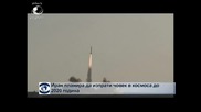 Иран иска да изпрати астронавт в Космоса до 2020 година