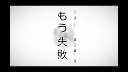Rolling Girl Pv with English Subs