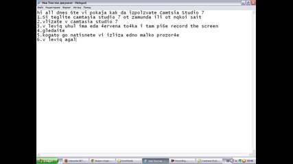 Kak da rabotite s Camtasia Studio 7