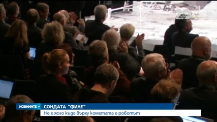 Първи снимки след кацането на сонда върху комета - разширено