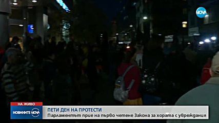 Новините на NOVA (26.10.2018 - централна емисия)