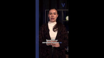 Колко тежка ще бъде енергийната криза в Европа?