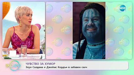 Кейт Хъдсън със съвети да вярваш в себе си - „На кафе” (21.12.2022)