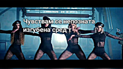 4magic - Дай ми (текст)' 2020