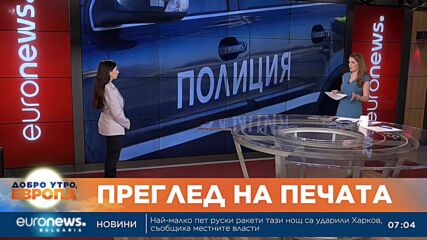МВР залови 35 пияни шофьори от началото на уикенда