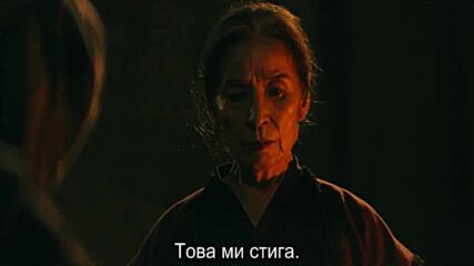 Gannibal Е07