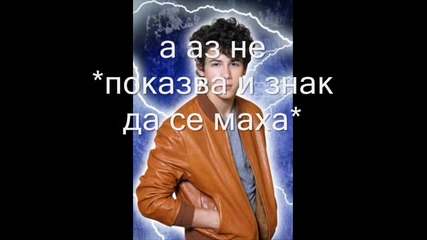 new wipes 6 епизод - 1 част 