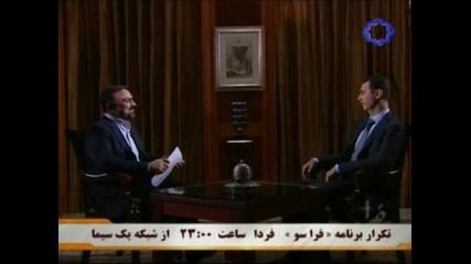Башар Асад изключи решаване на кризата в Сирия с външна намеса