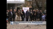 Откриха реновирания пазар „Димитър Петков” в София