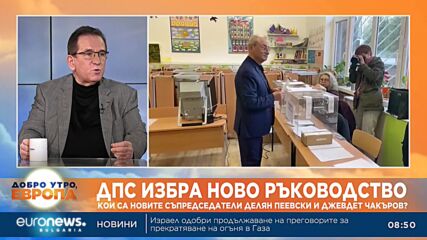 Гюнер Тахир: Голямата изненада от конференцията на ДПС бе отсъствието на Ахмед Доган