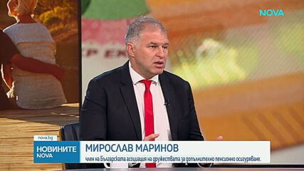 Нови правила при втората пенсия: Как ще се промени начинът, по който се управляват парите ни