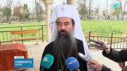 Отбелязваме Лазаровден