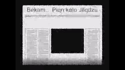 Момчета