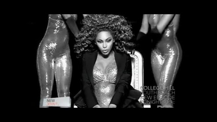 Beyonce - Ego (високо Качество)