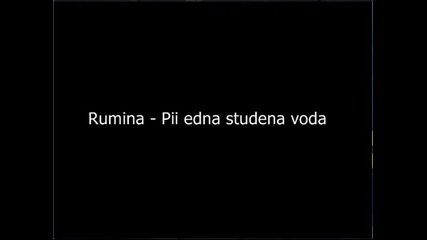Rumina - Pii edna studena voda 