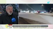 20-сантиметрова снежна покривка в Русенско, има населени места са без ток