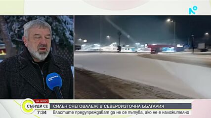 20-сантиметрова снежна покривка в Русенско, има населени места са без ток