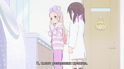 Oniichan Wa Oshimai! - 05 Bg Sub