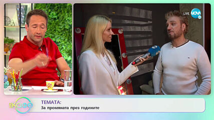 Защо Коцето Калки се раздели с дългата си коса? - „На кафе” (15.06.2021)