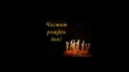 Ч. Р. Д vbox7.com - 02.08.2009година