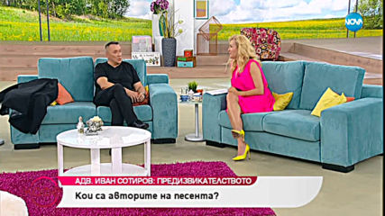"На кафе" с адв. Иван Сотиров (09.07.2019)