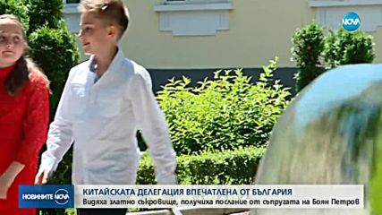 ВИЗИТАТА НА ЛИ КЪЦЯН: Кои моменти останаха скрити от официалния протокол?