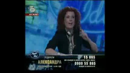 Music Idol 3 - 06.04.09г. - Александра + Кадри от Банско!