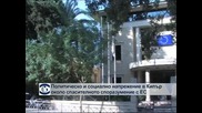 Политическо и социално напрежение в Кипър около спасителното споразумение с ЕС