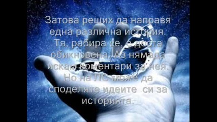 Beach Party интро