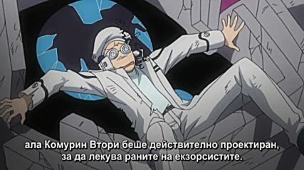 [ Bg Subs ] D. Gray-man - 008 [ Ice Fan Subs ]