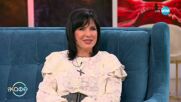 „На кафе“ с певицата Кичка Бодурова (30.05.2025)