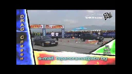 Drag Sliven Panorama.wmv