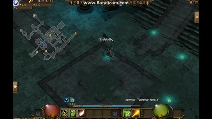 drakensang online