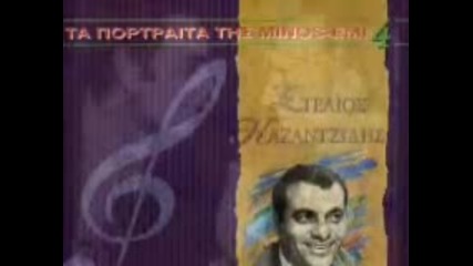 Stelios Kazantzidis - Feugoun Oi Metanastes