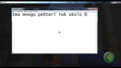 Izumitelno
