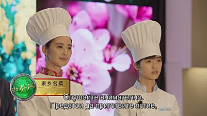 Meteor Garden 2018 E14