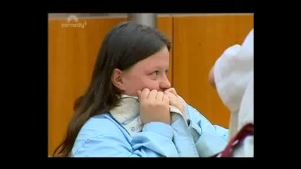 Заливане С Кафе