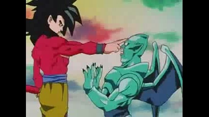 Dragonball Gt 57 - The One - Star Dragon 