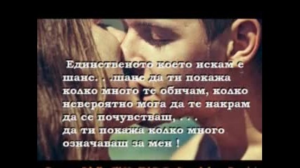 Daqna - Sdelka Ili Ne (dj Bebo Scandalous Remix)