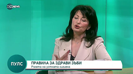 "Пулс" (21.03.2021)