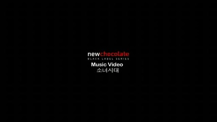 Girls' Generation ( Snsd ) - Chocolate Love ( Retro Pop Version 1 ) Music Video