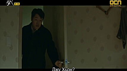 Kill It E03